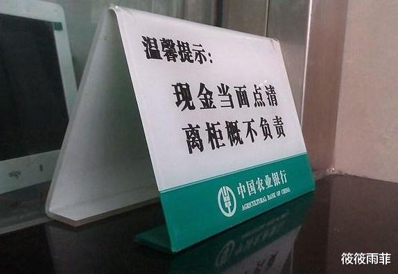 银行为何总是让储户到ATM机上取钱?