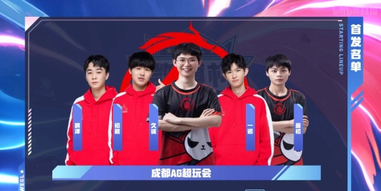季后赛|KPL季后赛争夺激烈，AG终于换上久诚，御三家或进行精彩的附加赛