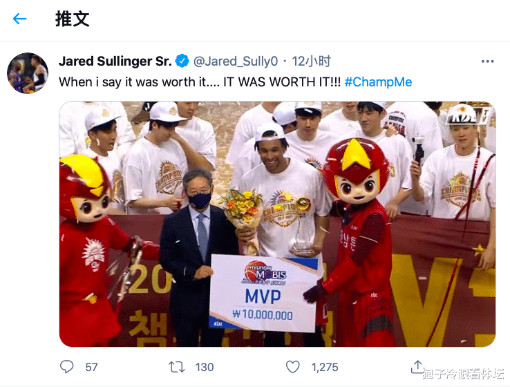萨林杰|体重严重超标被NBA淘汰 29岁内线暴瘦到难相认 海外联赛荣膺FMVP