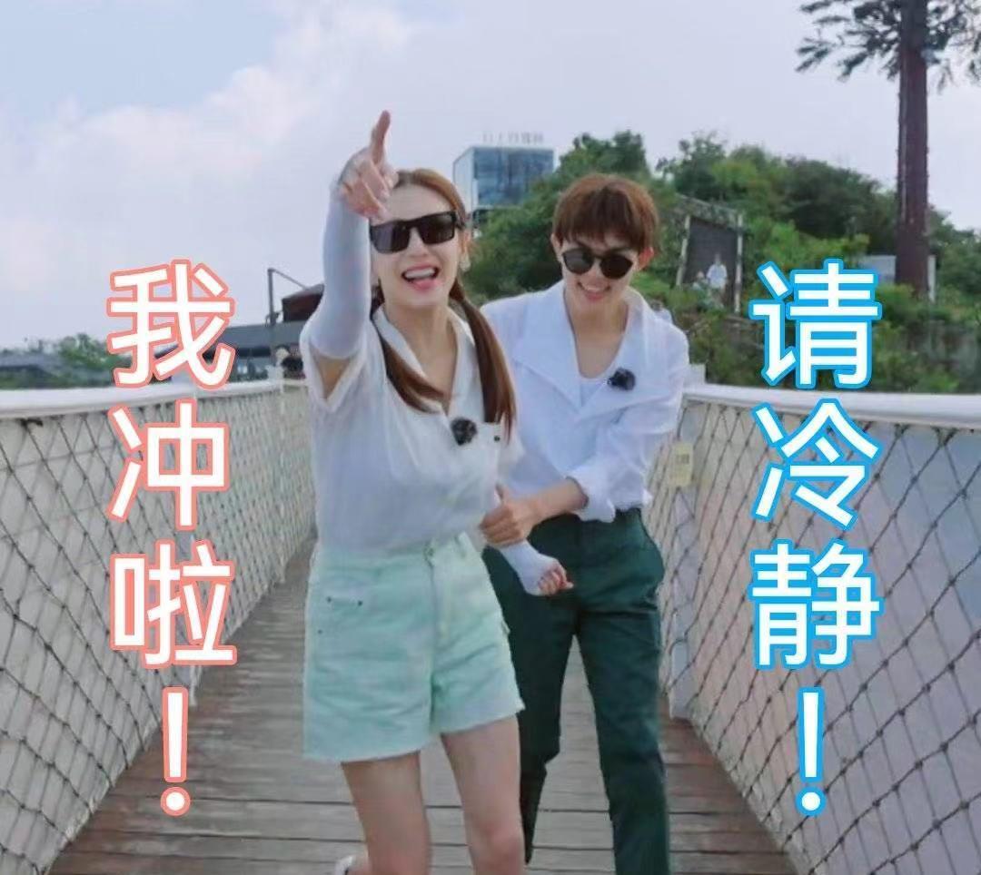 MARRY|张雨绮回应节目声明,愿以诚相待,网友:看男人眼光确实不太好