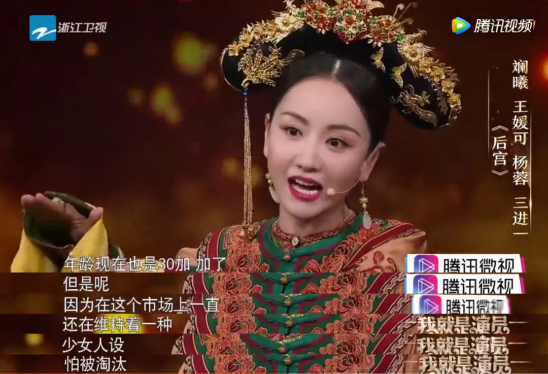 InsDaily|出道25年的“疯批美人”，40岁仍是神颜少女：她怎么还没红啊！