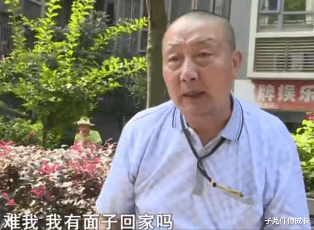 子芫伴你成长 公公房里钉满钉子，儿媳发怒扔出私人物品，儿子：你就不能忍忍？