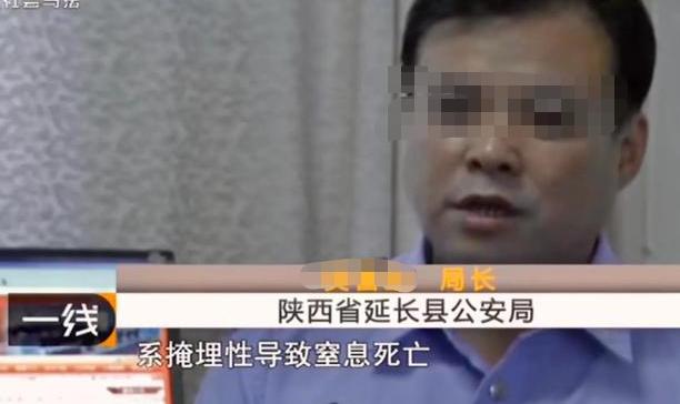 陕西漂亮白领爱上45岁农民,逼婚未遂自杀,警方尸检发现另有死因