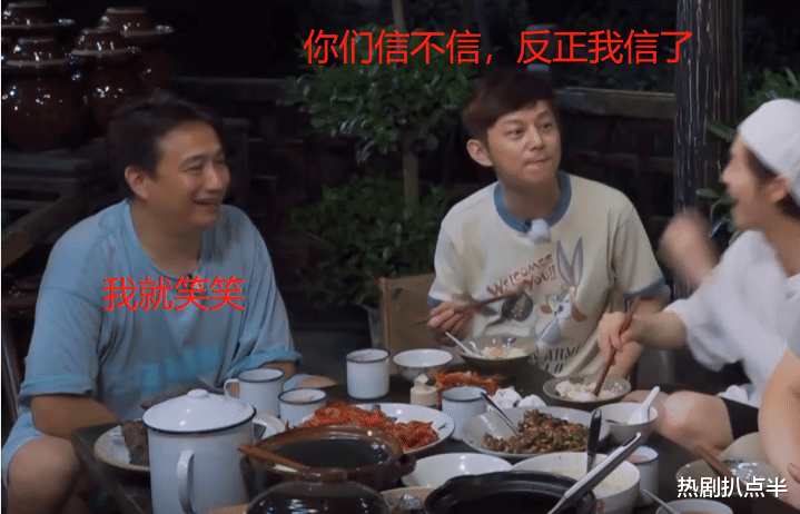 吴亦凡|细品《向往》一幕：何炅谈吴亦凡的孤独感，鹿晗笑出声陈赫憋不住