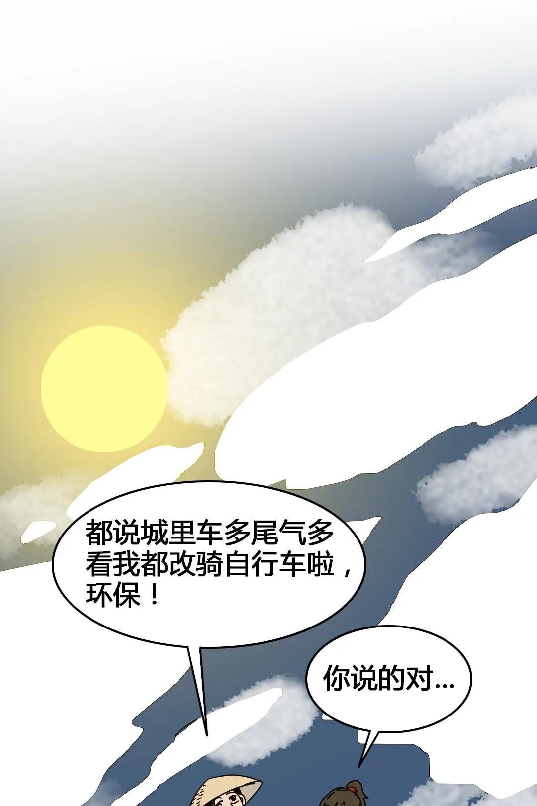  中秋晴朗夜，我们与星月相见
