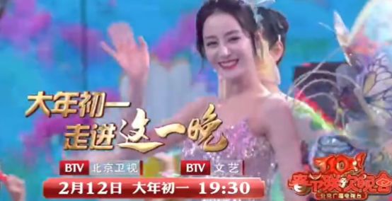 春晚|春晚最受期待艺人王一博居榜首，杨幂热巴排最后，网传肖战当主持人？