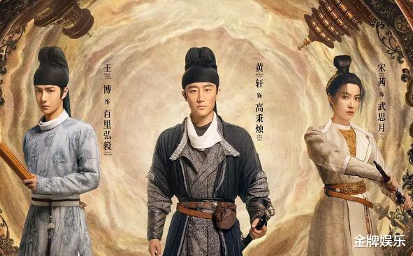 王一博|《风起洛阳》开播！王一博的演技和台词，又被媒体拿出来说事