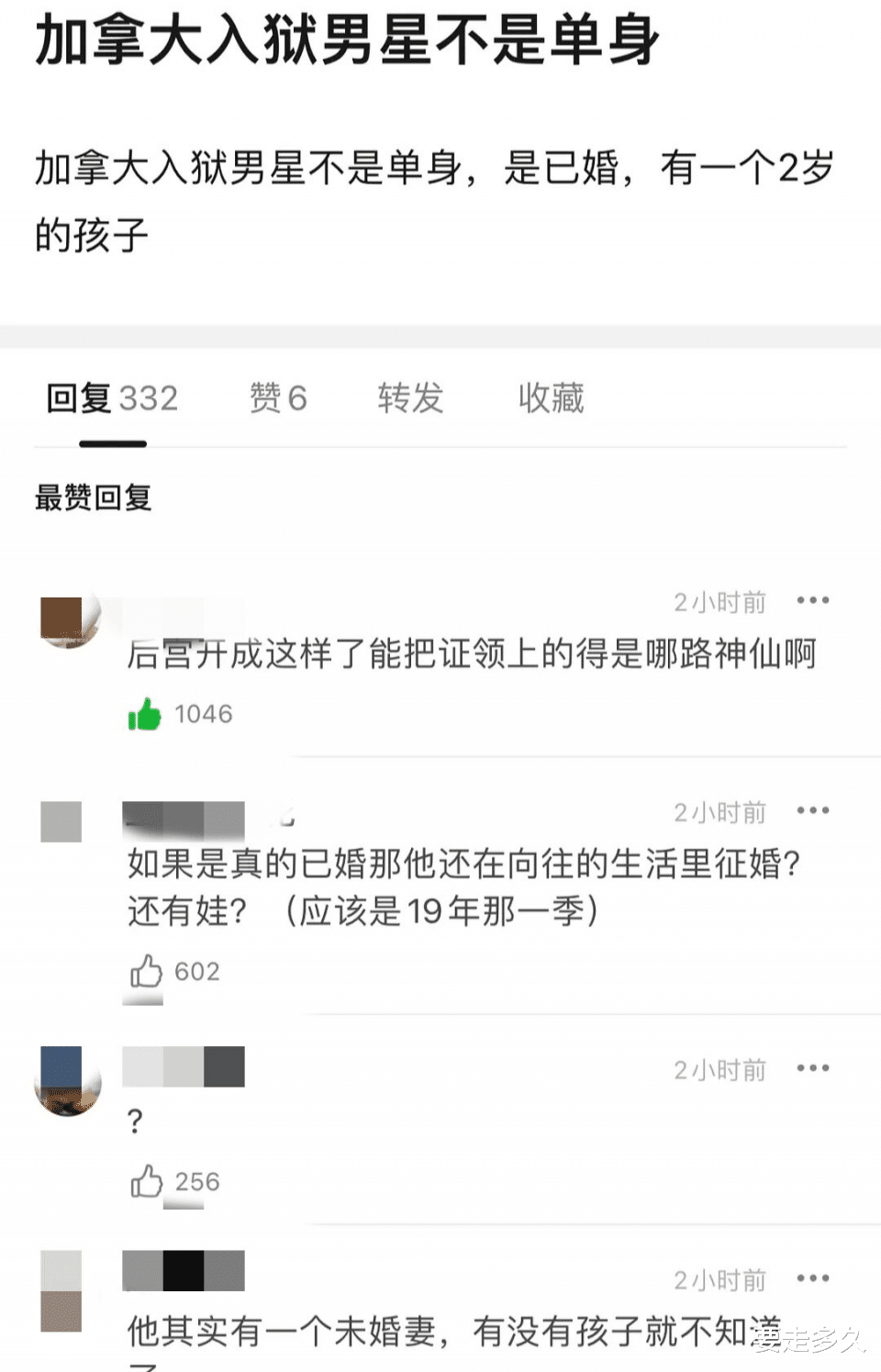 吴亦凡|吴亦凡隐婚生育两岁孩子？女朋友就带着孩子一直生活在国外！