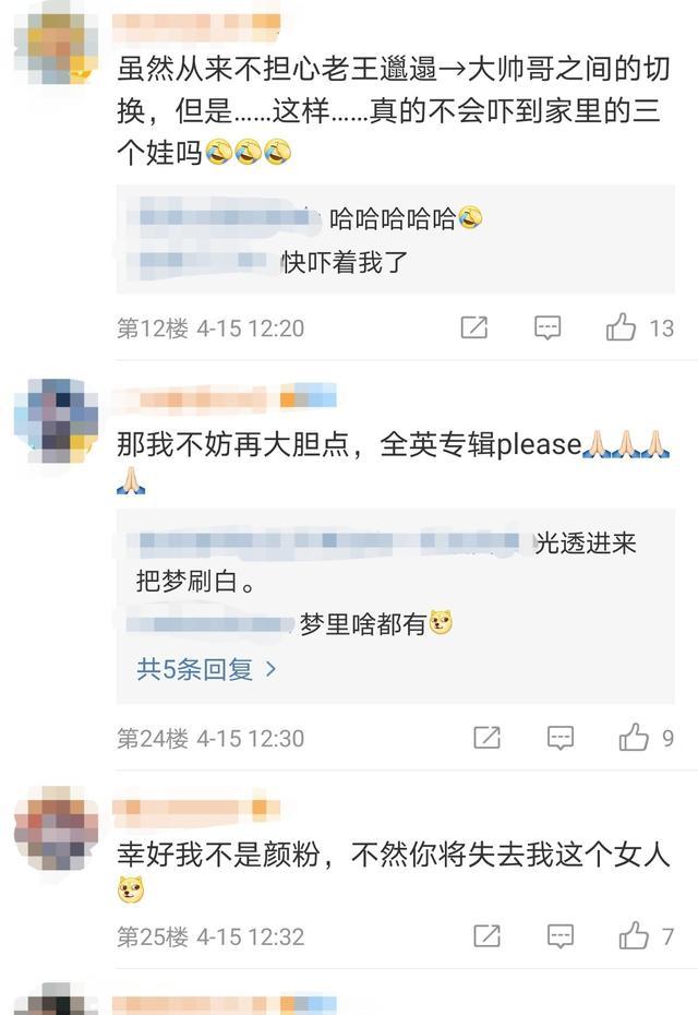 王力宏|44岁王力宏近照大变样！满脸胡须嘴唇无血色，网友：不会吓到娃？