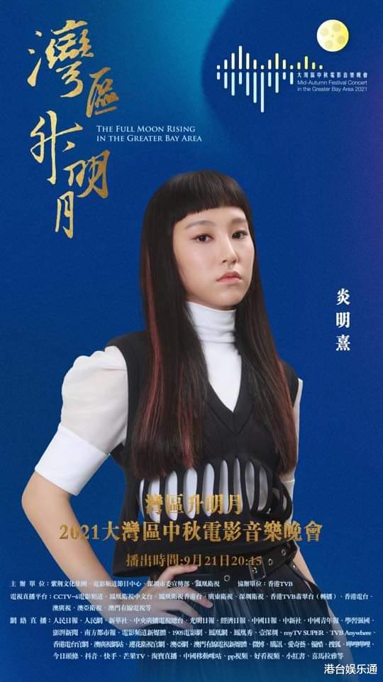 谢霆锋|谢霆锋、王菲同台、数十位知名港星助阵，这个中秋晚会你看吗？