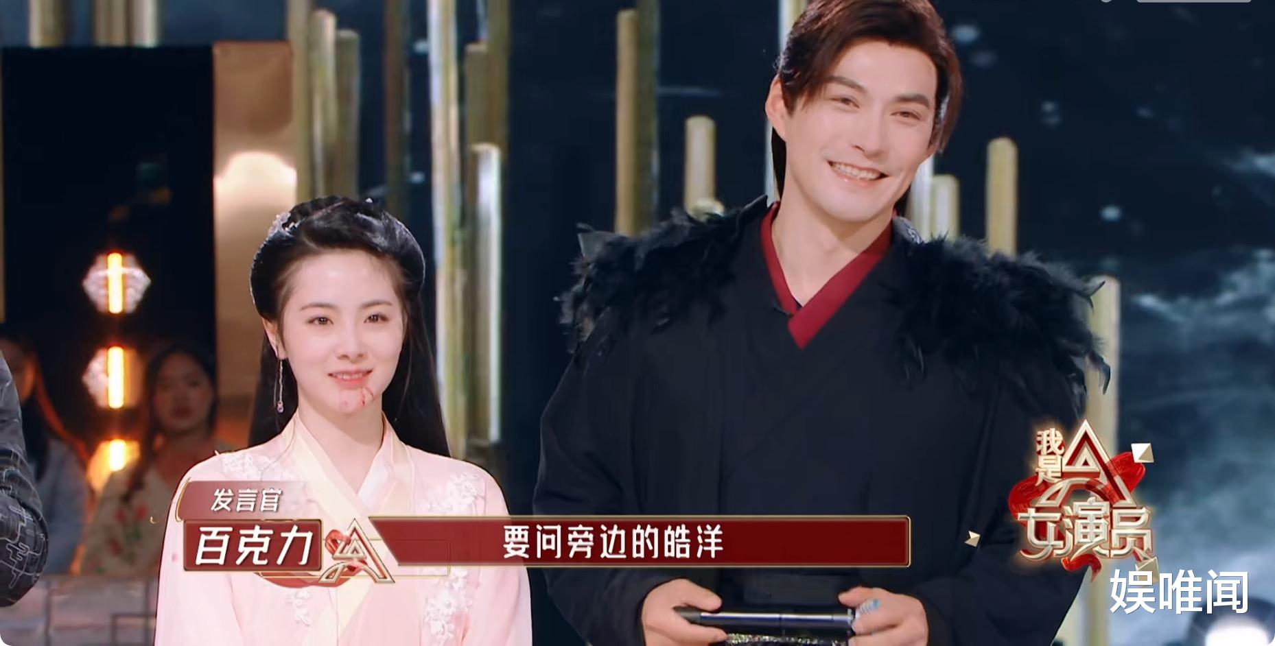 杨紫|香蜜名场面重现！《我是女演员》翻拍凤翎被毁，才知道杨紫有多强