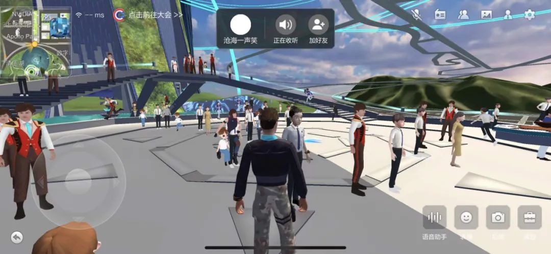 华为|体验完百度首款“元宇宙”App,我傻了……