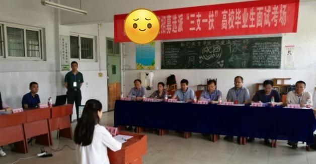 三支一扶|“三支一扶”将全面招生，满足条件可以转编，专科生也有机会报名