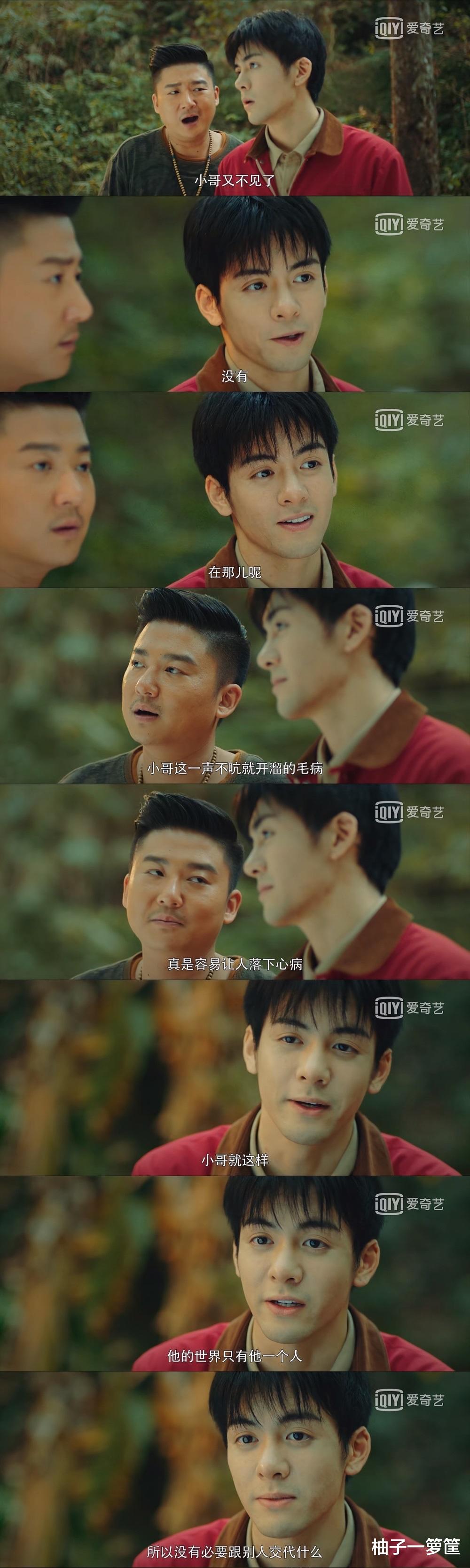 张起灵|强大如神明的张起灵，在《终极笔记》居然被削弱了？