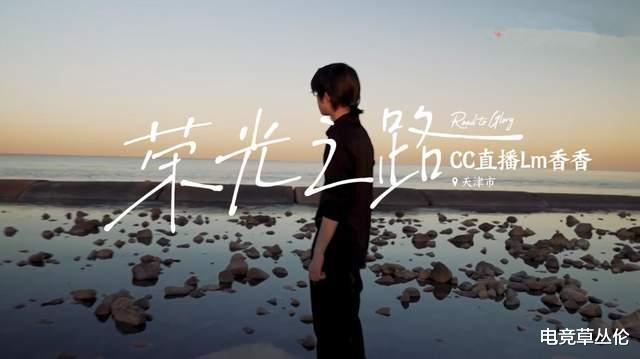 永劫无间|永劫无间第一人香香接受官方专访，目标直指大魔王Faker