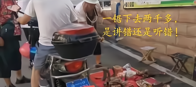 汪水芬说 海口一男子在摊贩里买羊角，摊主说20一个，用锯子截下后竟要2000