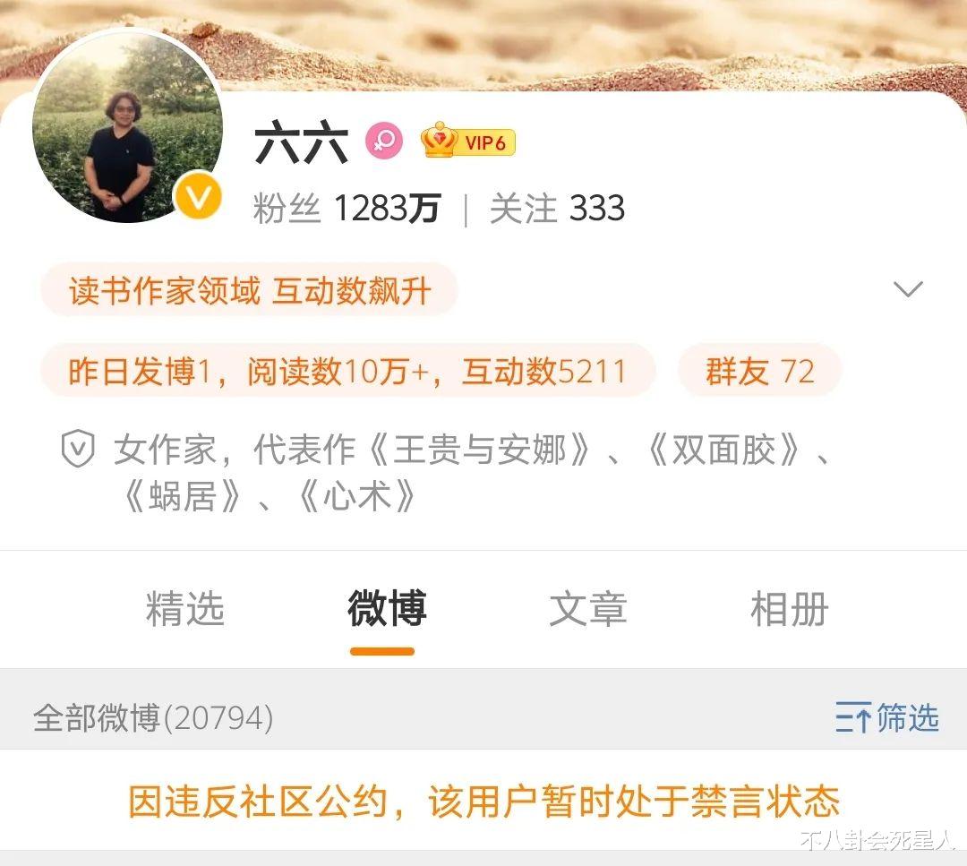 吴亦凡|曾经力挺吴亦凡的3个女人,如今终于被官方惩罚了!