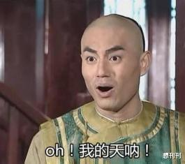 整容|无孔不入！整容脸是如何毁掉各种电视剧的？
