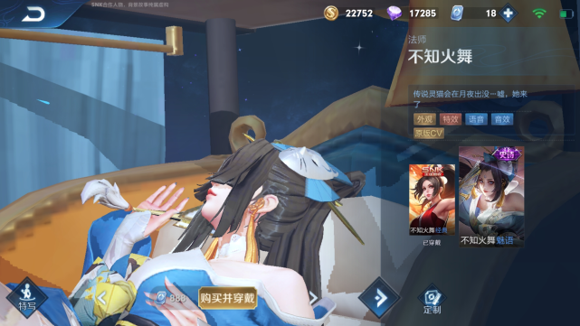 司马懿|S26法刺强度更新，司马懿下台，诸葛也不行，没有弱点的她已登顶