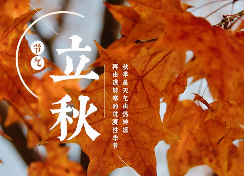 呱妈养娃|立秋后，孩子最容易得这几种病，家长们一定要注意