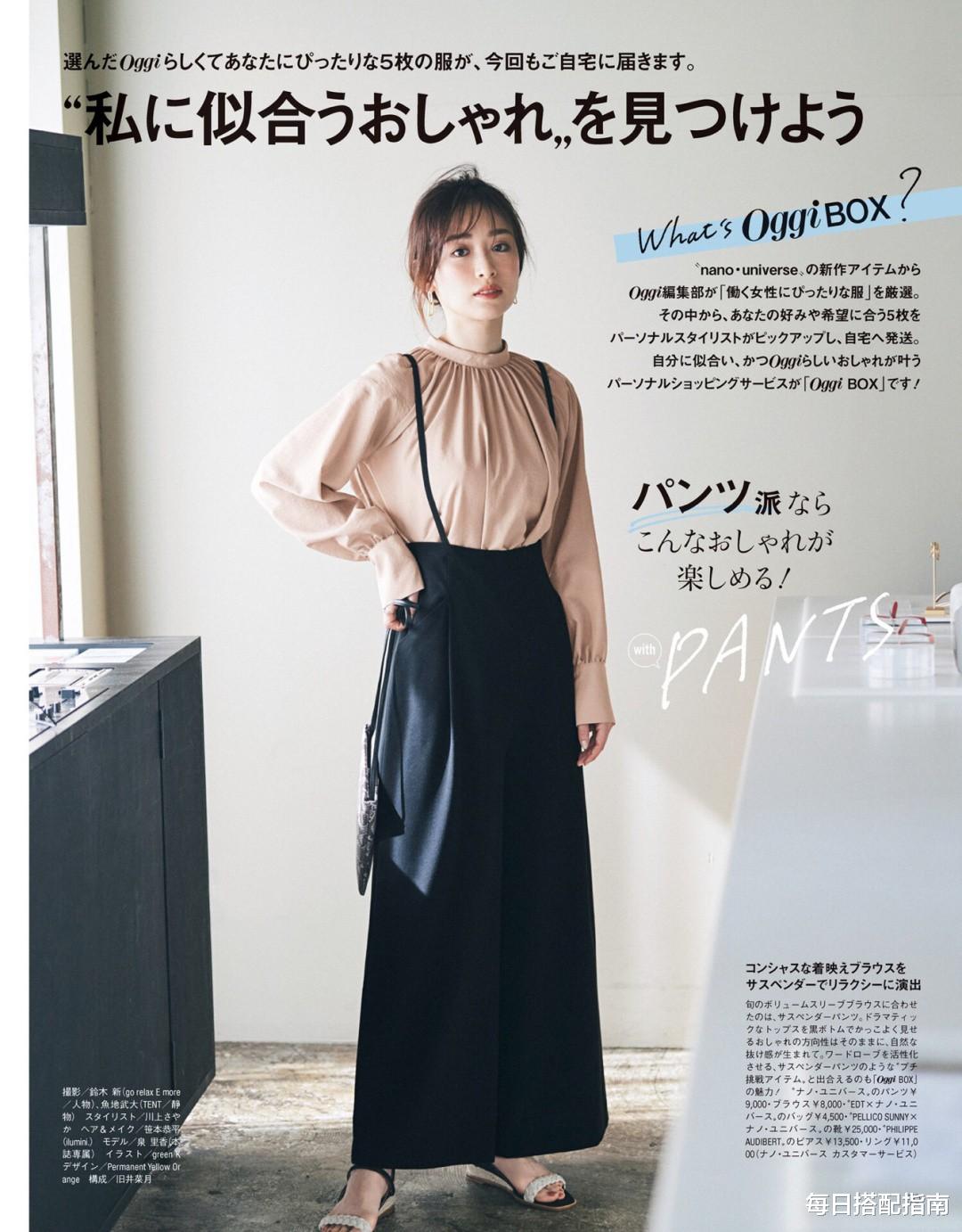 每日搭配指南|“学院女生”别穿得太老气!记住这些搭配技巧,简单时髦又减龄