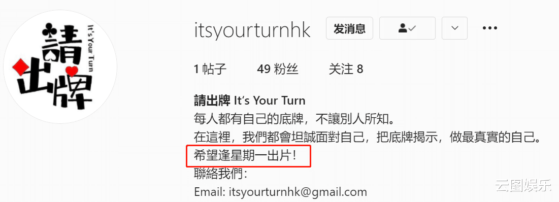 全昭弥|与李泽楷传分手4个月！29岁郭嘉文转当网红，称要做最真实的自己