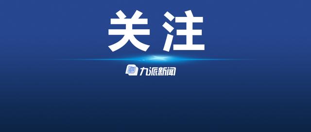 雅居乐|浙江一男子交定金后房屋被开发商转售他人，开发商：售楼处与你的约定跟我无关