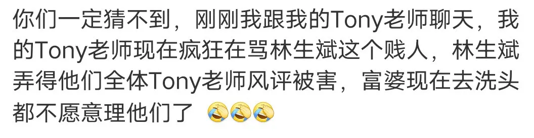 林生斌|林生斌回应暴露的婚姻真相：下嫁穷男人的白富美，最后结局都惨哭了！