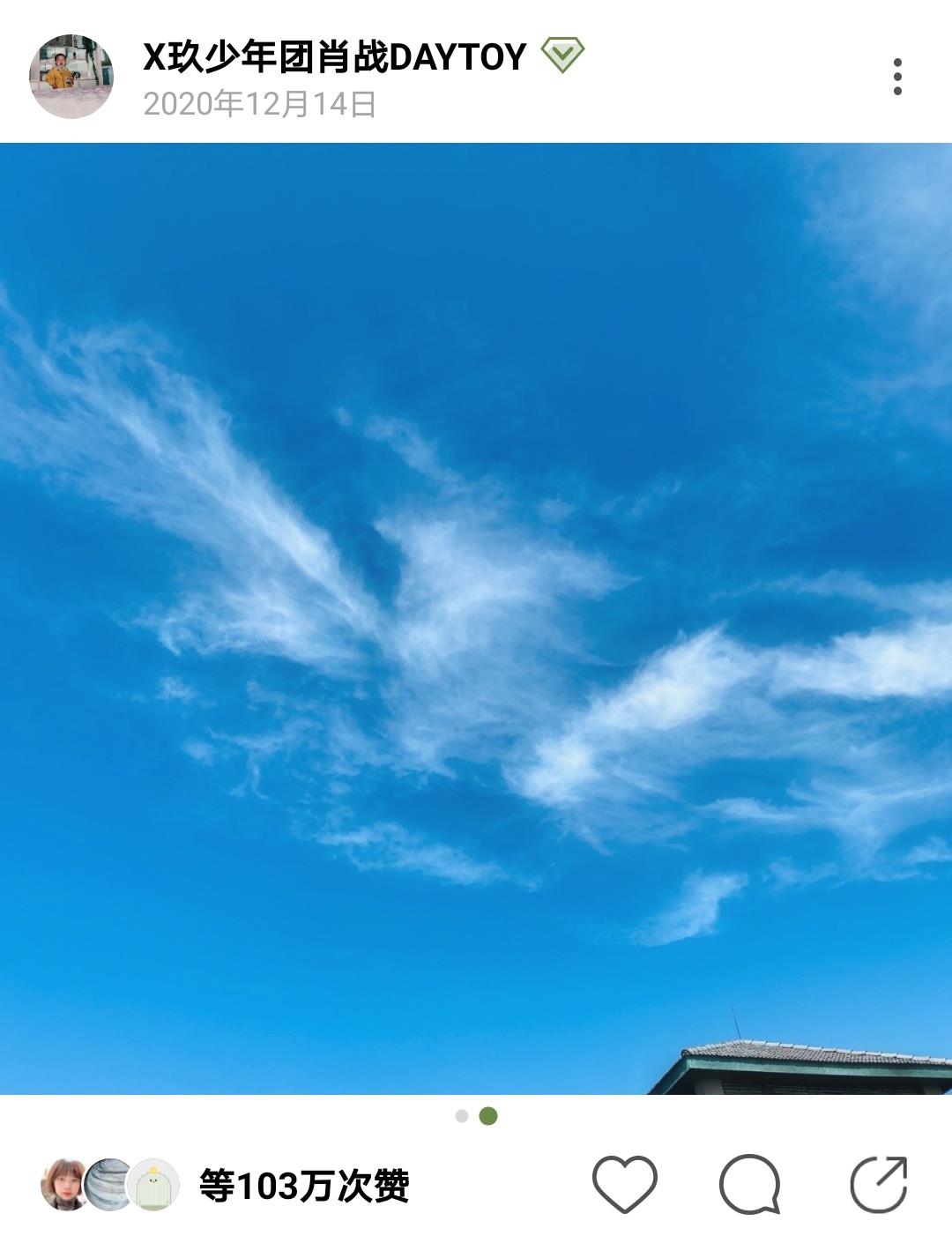 |《王牌部队》悄悄官宣！官方认领多个话题，终于不再神秘！