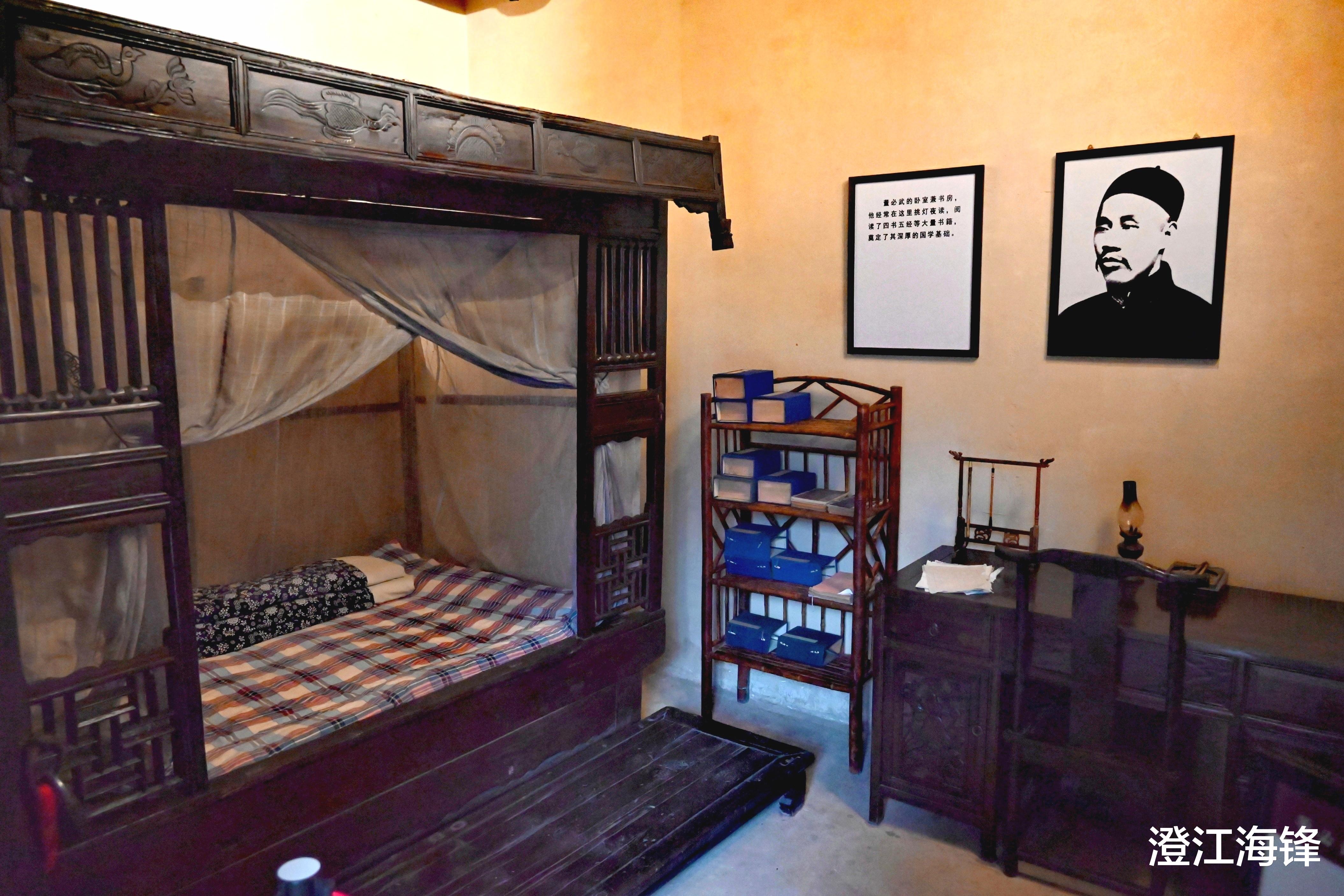 澄江海锋 参观董必武的红安故居（重庆之旅8）