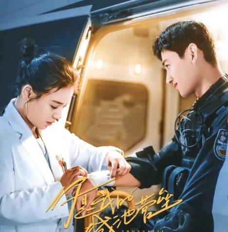 白敬亭|白敬亭新剧《青川日常》来袭，再现古装男神，女主让人期待