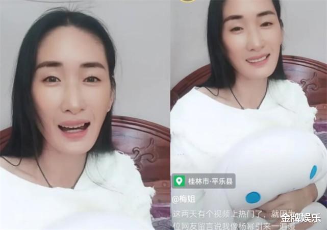 杨幂|模仿杨幂的网红三梦奇缘被永久封禁!女方称家庭条件实在太困难