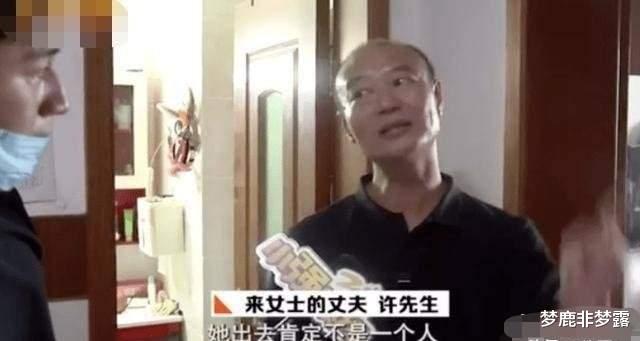 梦鹿非梦露|杭州杀妻案一审宣判，网友：啥时候到林生斌