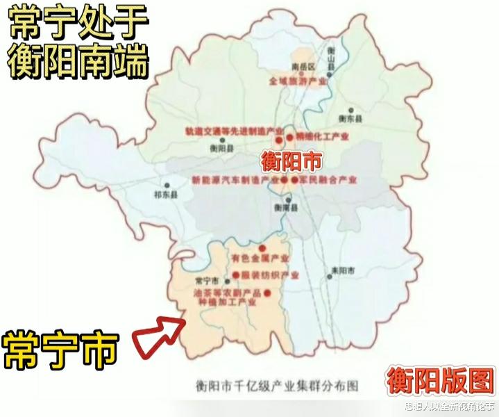 思想人以全新视角论事 衡阳市到常宁市为什么不申建城市轻轨?