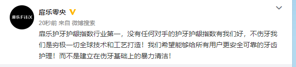 口腔大讲堂|电动牙刷哪个牌子好用？健康师精选3000字挑选注意事项！