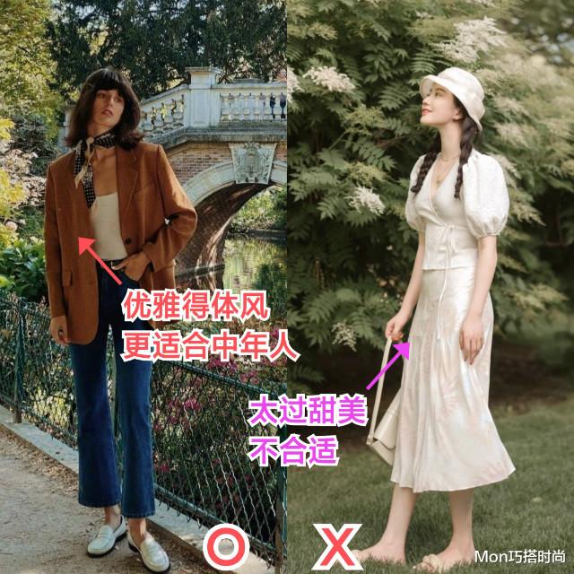 Mon巧搭时尚|年过50的女人，穿衣打扮别作妖，只要做到：不装嫩也不显老就好看