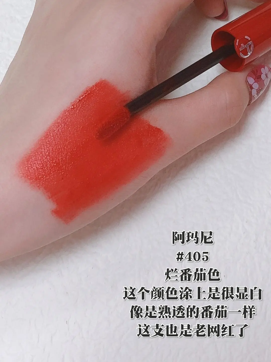 口红|最经典口红色号推荐