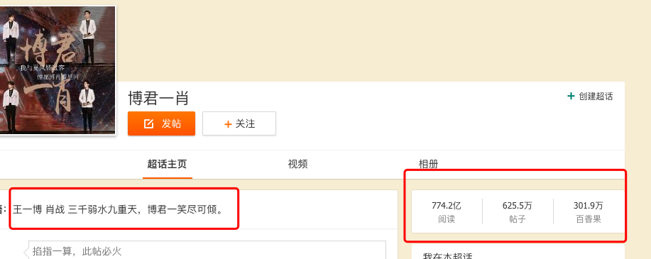 肖战|只因帮女明星提了裙子，就被粉丝脱粉回踩，饭圈极端粉丝有多可怕