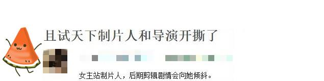 杨洋|杨洋和《且试天下》剧组闹翻，赵露思力挺制片人？或变成大女主剧