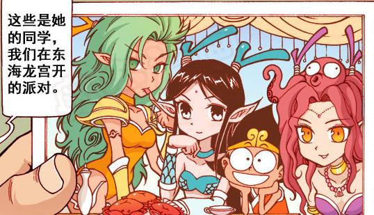 曦有范儿 降龙身边“美女云集”国色天香，花仙子娇艳欲滴，龙女艳压群芳