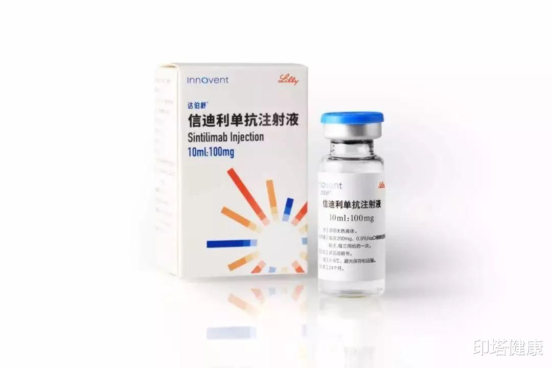 信迪利单抗+贝伐珠单抗+化疗治疗EGFR-TKI治疗进展后的肺癌患者