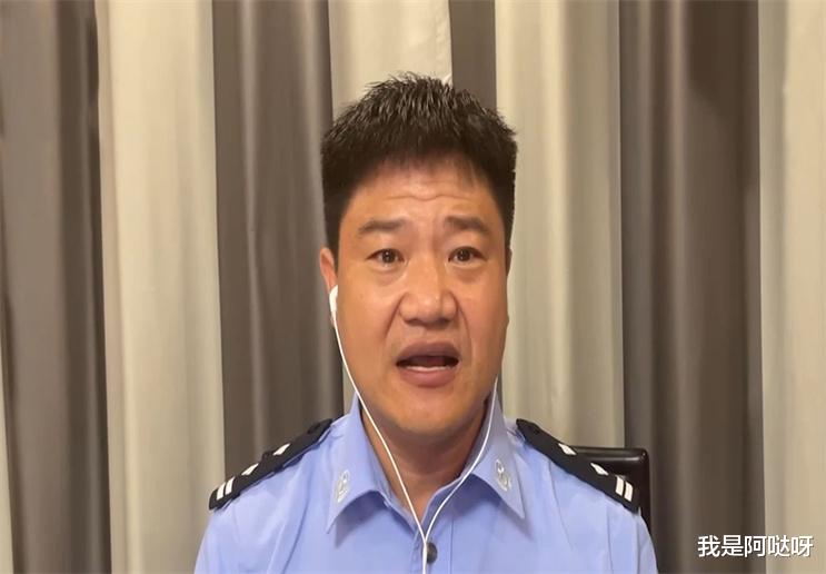 警察 一个网红警察的人间清醒，反诈警官老陈停止直播