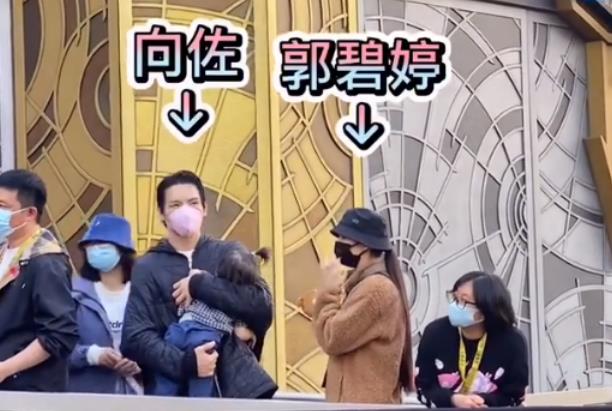 花匠小美 向佐带妻女打卡环球影城，郭碧婷被传怀孕后现身，身材成焦点
