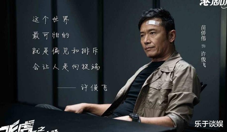 朱晨丽|许俊飞秀身材,与小29岁朱晨丽演情侣!三哥出现才是飞虎3的正片