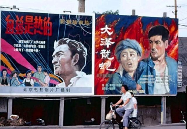 星叨叨 80年代四川历史老照片，看下那时的“省会美景”，你还有印象吗？