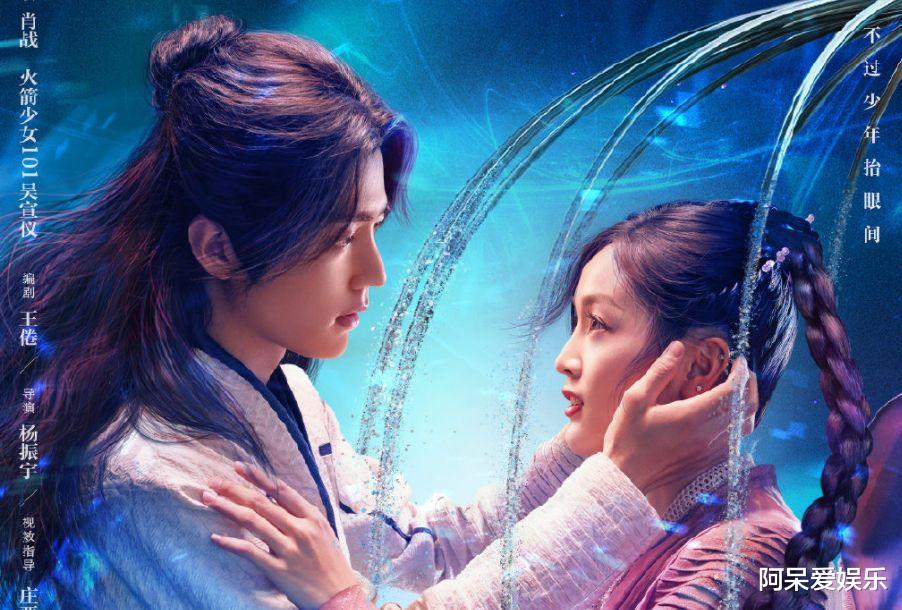 陈情令|《斗罗大陆》央视开播 特效堪比《陈情令》剧情改动实属无奈