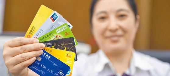 針對信用卡逾期未還，央行出臺“新規定”，持卡人要註意做好準備-圖6