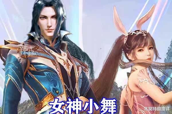 小舞|斗罗大陆：少女比比东原模公开，五官用雪崩魔改，身体部分来自小舞