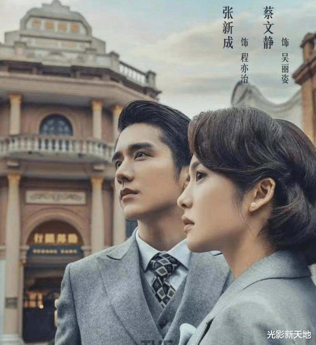 流量明星|权威收视率榜单出炉，流量明星参演作品靠后，张新成新剧排名垫底