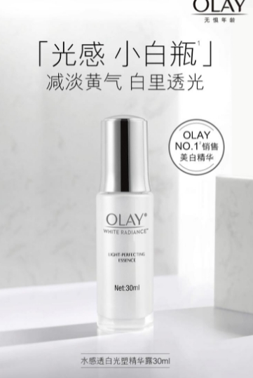SK-II 盘点几款非常好用的精华液,Olay、法泽拉汝兰雅、SK-II全上榜了